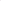 The Airplane Charm in Beige